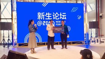 科技資本賦能實業，健康照明引領未來——萊特司亮相2050中國新生代創業家發展論壇