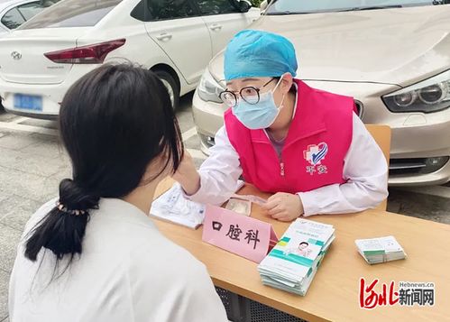 河北青年管理干部學院與河北友愛醫院聯合開展校園義診及教育咨詢服務